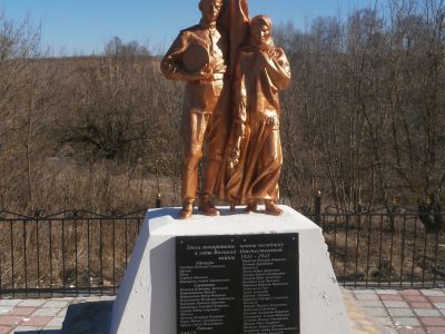 Братская могила воинов Советской Армии, погибших в период Великой Отечественной войны. Захоронено и установлено фамилий на 48 человек. Скульптурная группа установлена в 1965 году