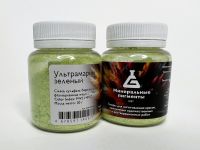Пигмент "Минеральные пигменты" банка 50 г Ультрамарин зелёный