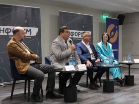 В Костроме стартовал «Инфорум» Союза журналистов России