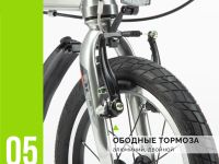 Складной велосипед Stels Pilot 360 14 V010, год 2025, цвет Серый-Черный