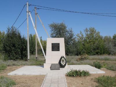 Братская могила советских воинов, погибших в период Сталинградской битвы