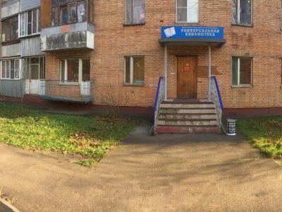 Универсальная библиотека г. Фрязино
