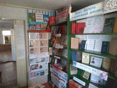 Бурасская сельская библиотека