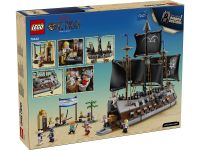 One Piece 75646 Конструктор Морской линкор Гарпа