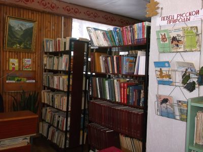 Григоровская сельская библиотека