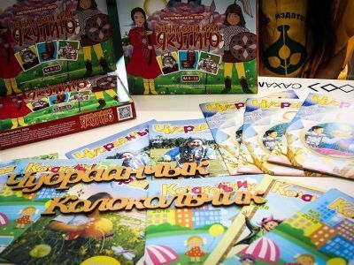 Издательство «Кэскил» победило в конкурсе детских СМИ России