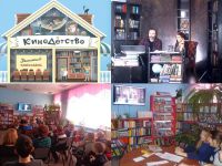 Называевская районная библиотека