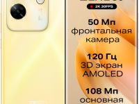 Смартфон Infinix