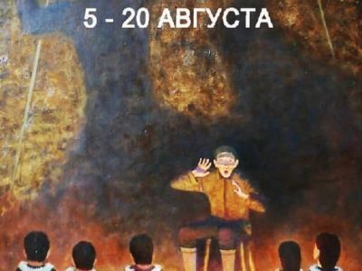 В «Ургэл» открывается персональная выставка Феодосия Заровняева