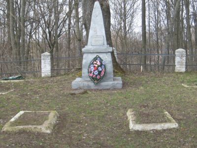 Братская могила советских военных летчиков, погибших в боях с гитлеровцами в 1943 г.