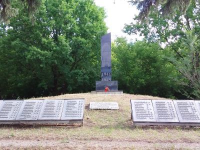 Памятник землякам, погибшим в годы Великой Отечественной войны (1941 - 1945 гг.)