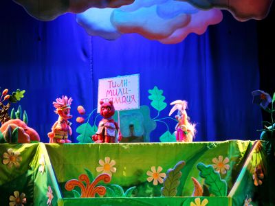 Билеты на Трям, здравствуйте! (Театр кукол им. Светильникова) / Театр | Афиша | ИнфоТаймс