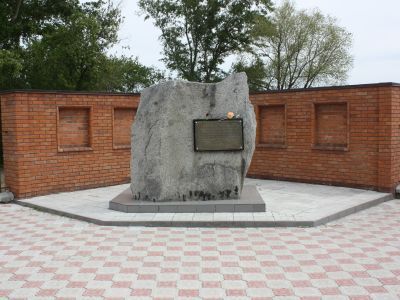 Камень скорби на месте расстрела репрессированных в 1937 году