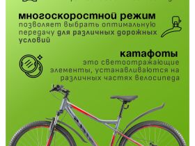 Горный велосипед Stels Navigator 710 MD 27.5 V020, год 2025, цвет Серый-Красный, ростовка 16