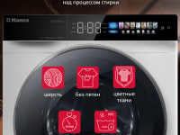 Стиральная машина Hansa WHK1264LW