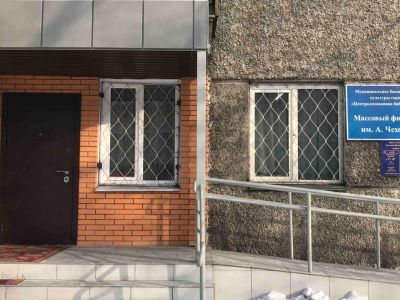 Библиотека им. А. Чехова г. Кызыла