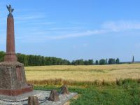 Бородинский военно-исторический музей-заповедник