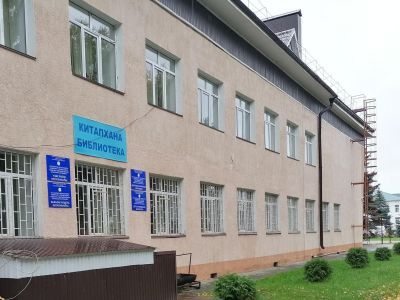 Центральная районная библиотека с. Старобалтачево