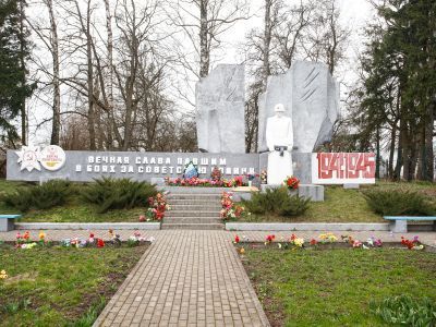 Братская могила советских воинов, погибших в январе 1945 года