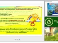 «Я сам!» – стремление ребенка раннего возраста к «вхождению» в мир взрослых. Создаем условия для самостоятельного накопления знаний и опыта