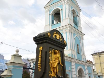 Могила Волынского А.П. (1689-1740), Еропкина П.М. (1698-1740), Хрущова А.Ф. (1691-1740), участников заговора 1740 г.