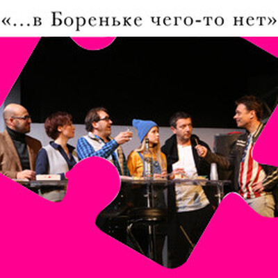 Комедии ДК им. Зуева