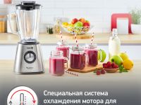 Блендер Moulinex LM439D10