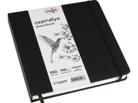 Скетчбук Гамма "Студия" 19х19 см 100 л 110 г, черный, твердая обложка, на резинке, белая