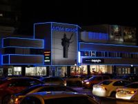 Дом кино г. Екатеринбурга