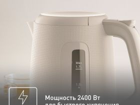 Электрический чайник Tefal Morning KO2M0B10