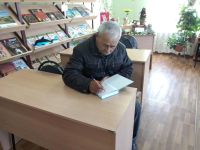 Пристенская детская библиотека