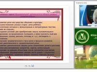 Живое слово – одно из основ развития речи ребёнка-дошкольника. Как развить у детей навыки связной речи?