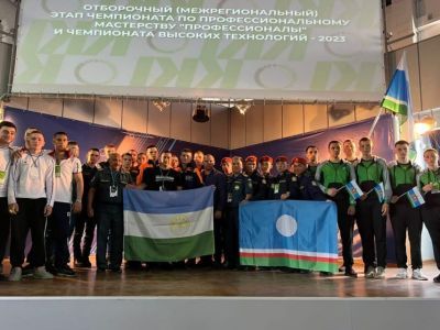 Студенты и школьники из Якутии примут участие в отборочном этапе чемпионата «Профессионалы»