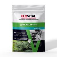 Хвойное Осень FLOVITAL 1кг