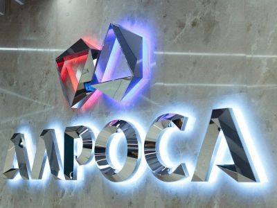 Операционные результаты Группы АЛРОСА за 4 квартал и 12 месяцев 2021 года