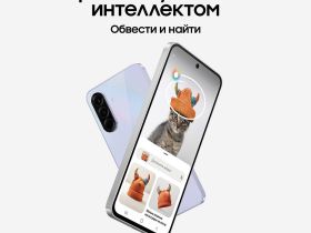 Смартфон Samsung Galaxy A36 8 ГБ/128 ГБ лаванда