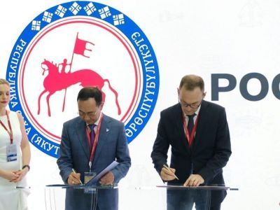 Полномочия по недропользованию передали Роснедра Якутии