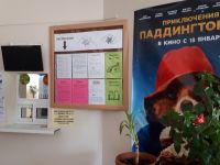 Кинотеатр «Юность» г. Знаменска