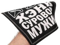 Хэнк "Сурового мужика" Хэнковъ