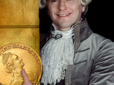 Казанова – Ars Vivendi