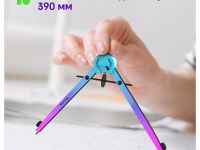 Готовальня Berlingo "Radiance" 2 предмета, циркуль 170мм, розовый/голубой градиент, пластиковый футл