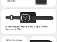 Внешний аккумулятор VLP