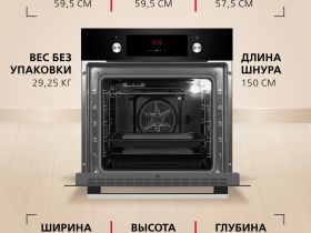 Духовой шкаф Hansa BOES68411