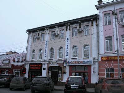 Ресторан "Север"