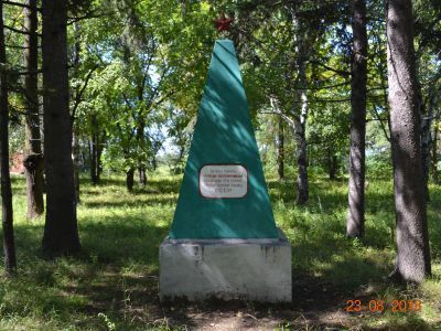 Братская могила пограничников 1927 г.