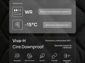 Утепленная стеганая юбка миди