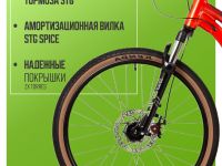 Подростковый велосипед Stinger Element 24 JR, год 2025, цвет Оранжевый