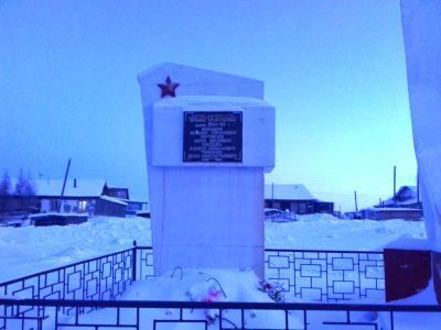 Памятник Портнягину Ивану Ивановичу и Васильеву Василию Романовичу, павшим на фронтах Великой Отечественной войны (1941-1945)