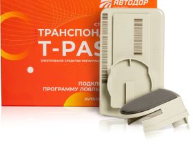 Транспондер T-pass «Sonicway» LE 08 Чёрный
