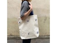 Сумка "Книги" с переносом